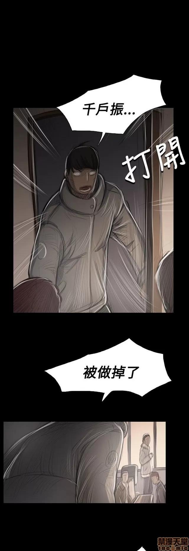 我的姐妹 姊姊: 莲 8 第414页