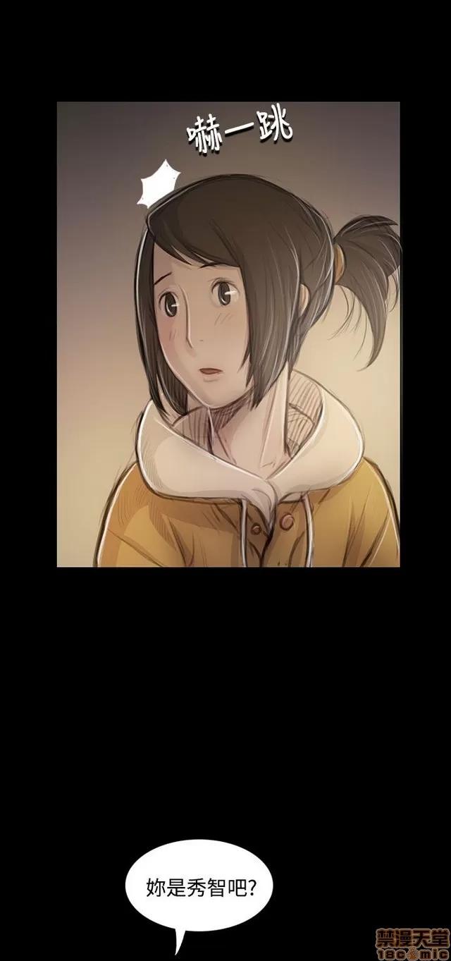 我的姐妹 姊姊: 莲 8 第419页