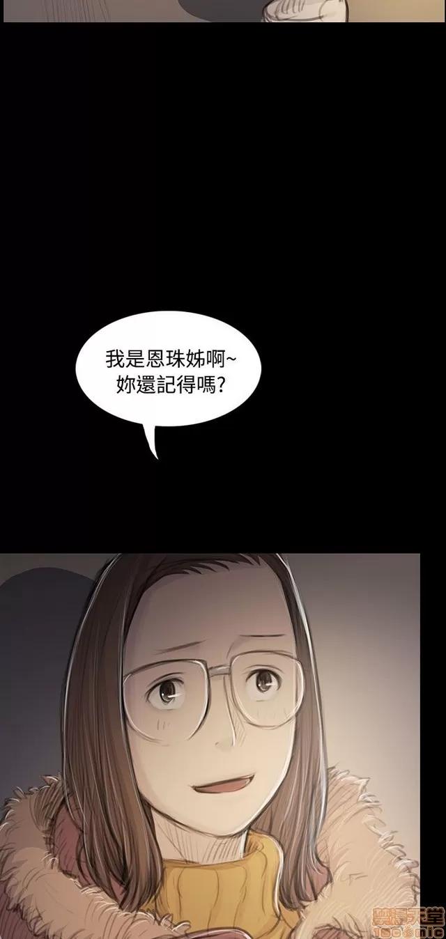 我的姐妹 姊姊: 莲 8 第421页