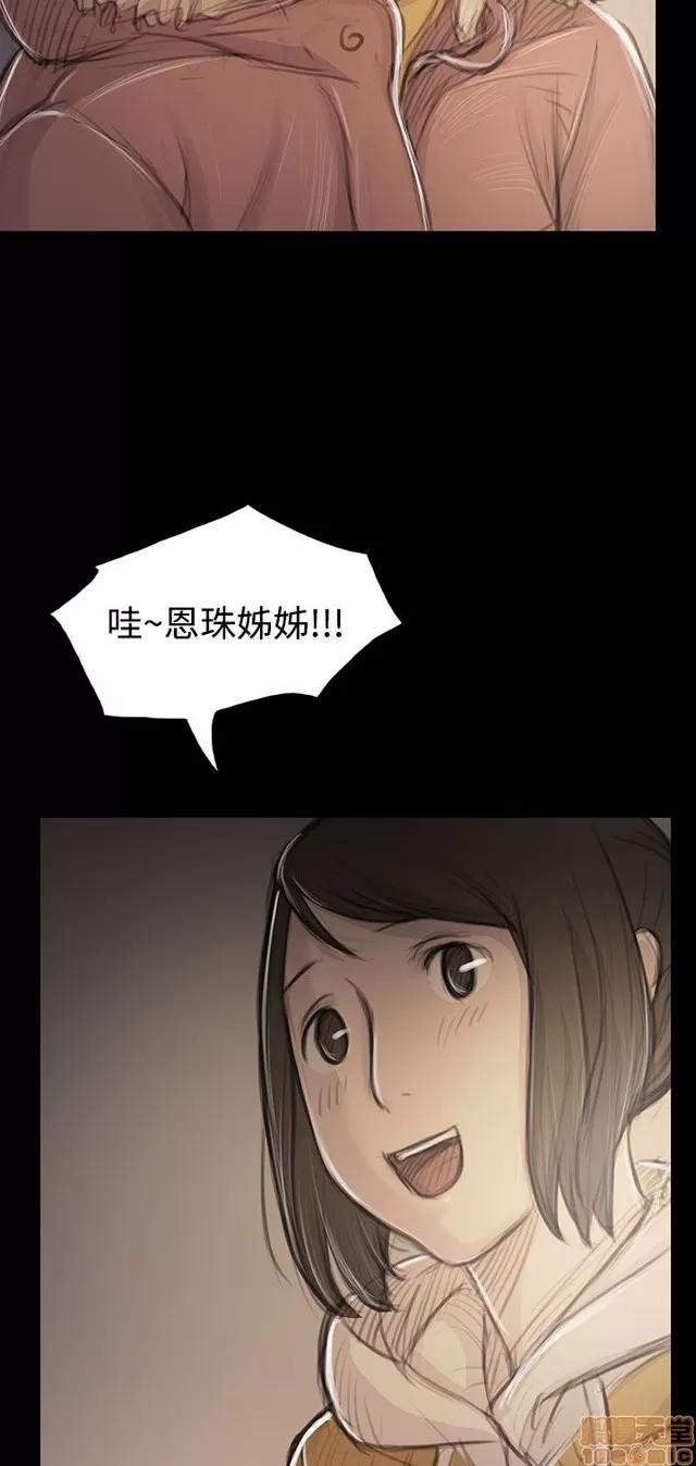 我的姐妹 姊姊: 莲 8 第422页