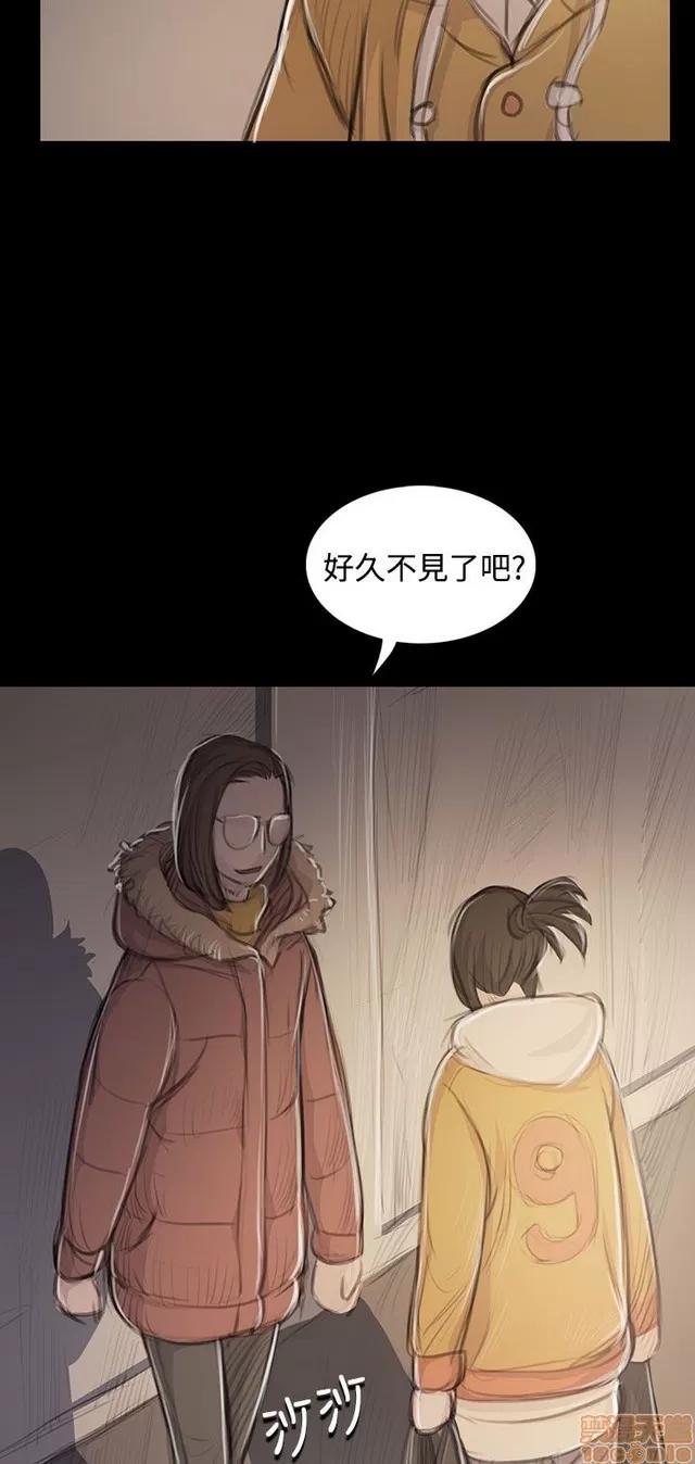 我的姐妹 姊姊: 莲 8 第423页
