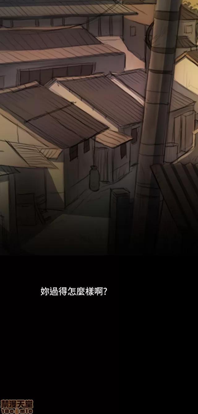 我的姐妹 姊姊: 莲 8 第425页