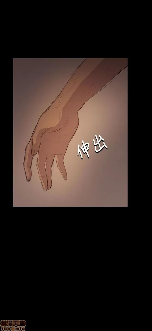 我的姐妹 姊姊: 莲 8 第428页