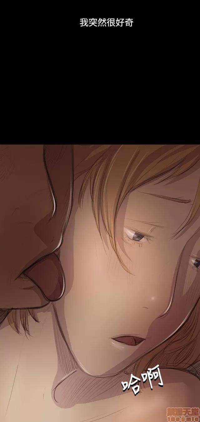 我的姐妹 姊姊: 莲 9 第4页
