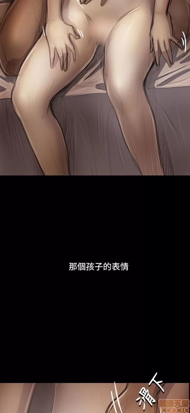 我的姐妹 姊姊: 莲 9 第11页
