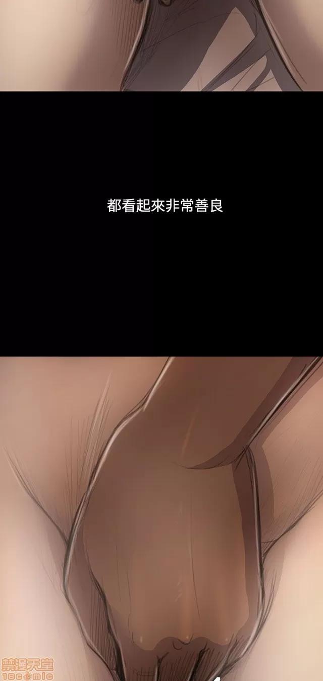 我的姐妹 姊姊: 莲 9 第14页