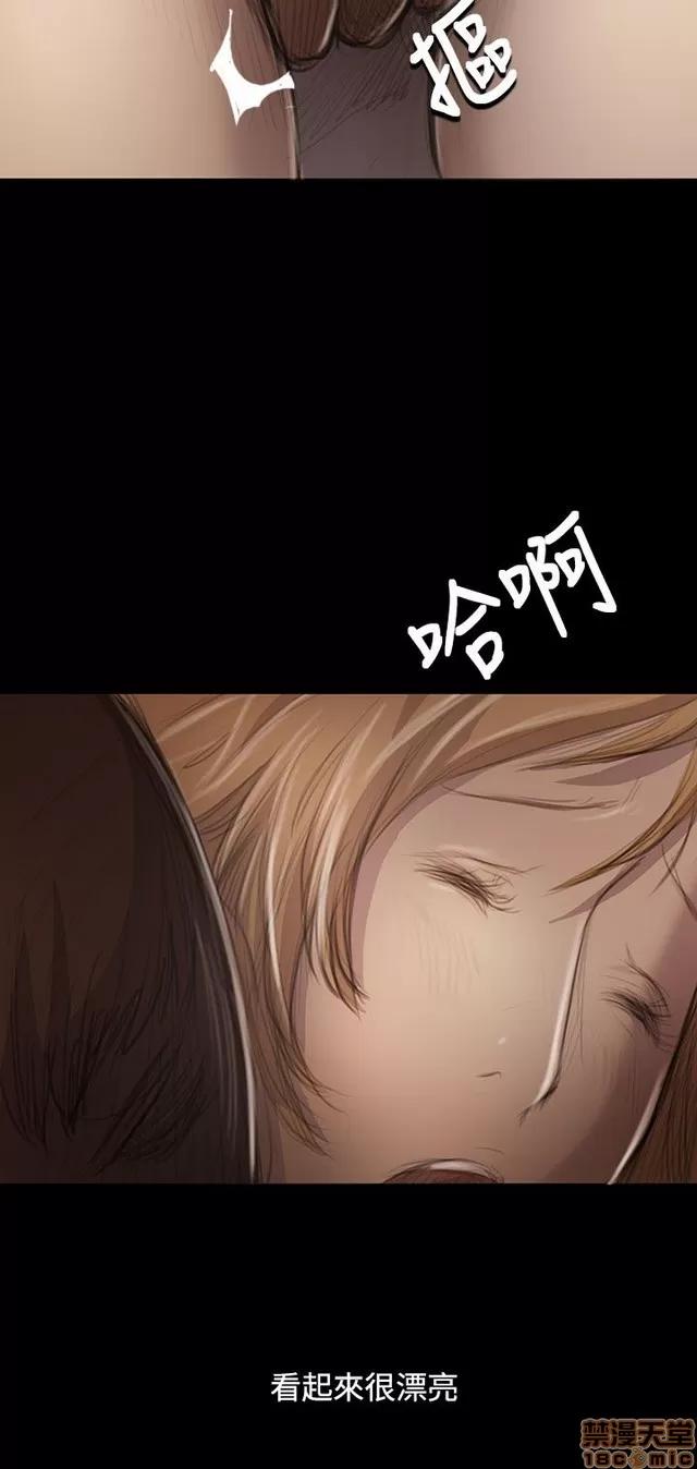 我的姐妹 姊姊: 莲 9 第15页
