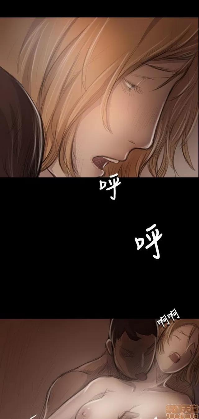 我的姐妹 姊姊: 莲 9 第17页