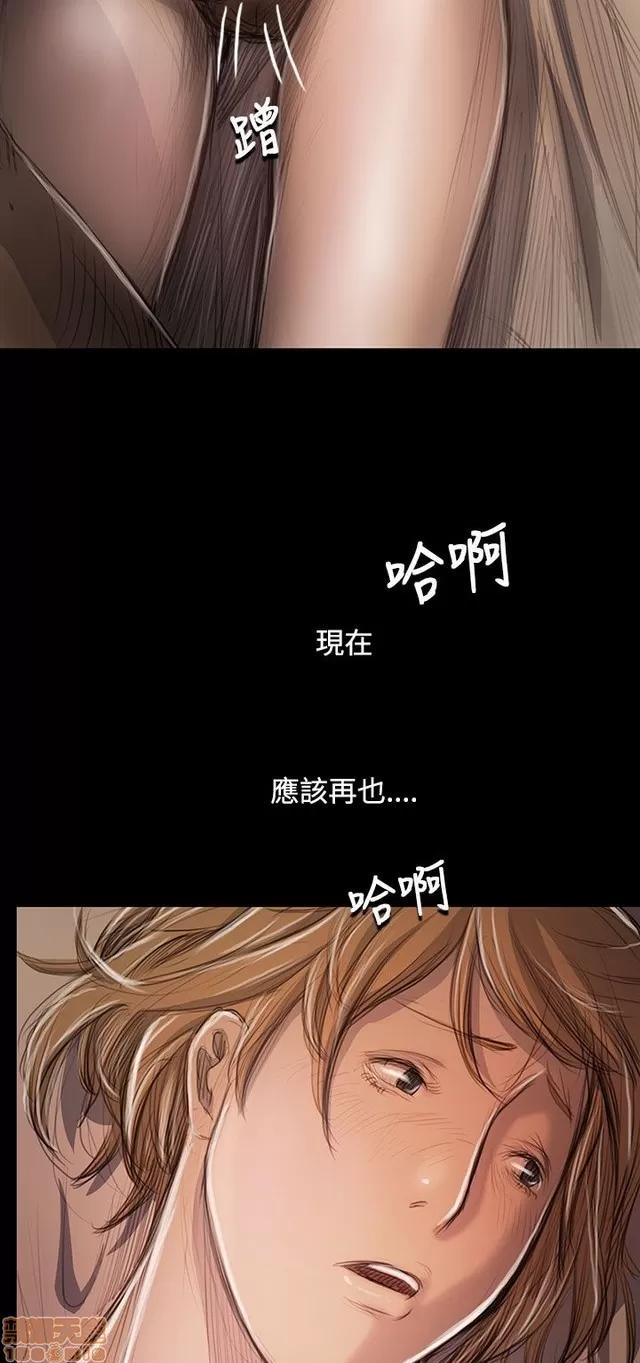 我的姐妹 姊姊: 莲 9 第46页