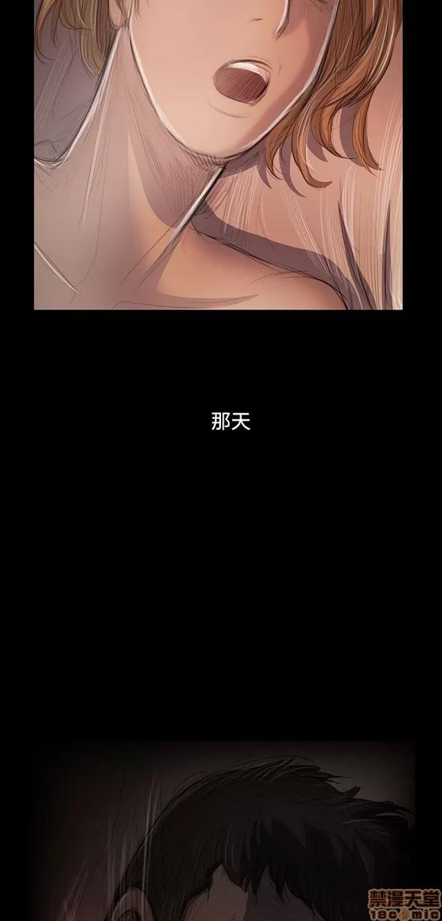 我的姐妹 姊姊: 莲 9 第52页