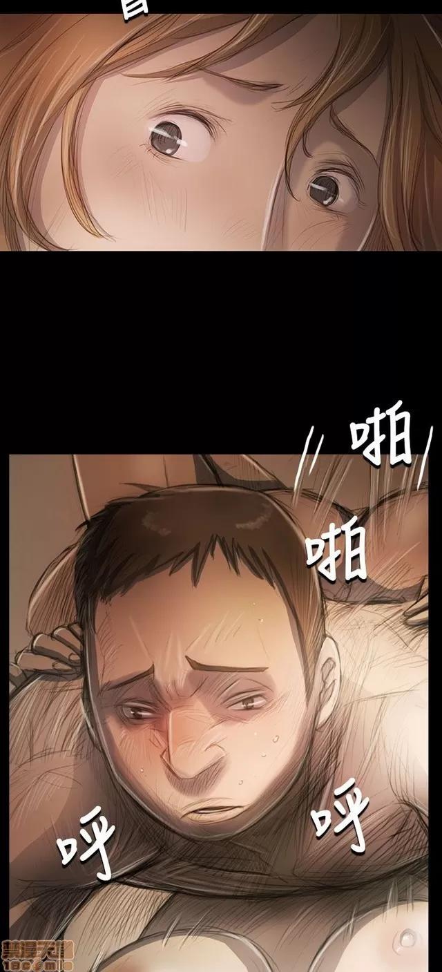 我的姐妹 姊姊: 莲 9 第55页