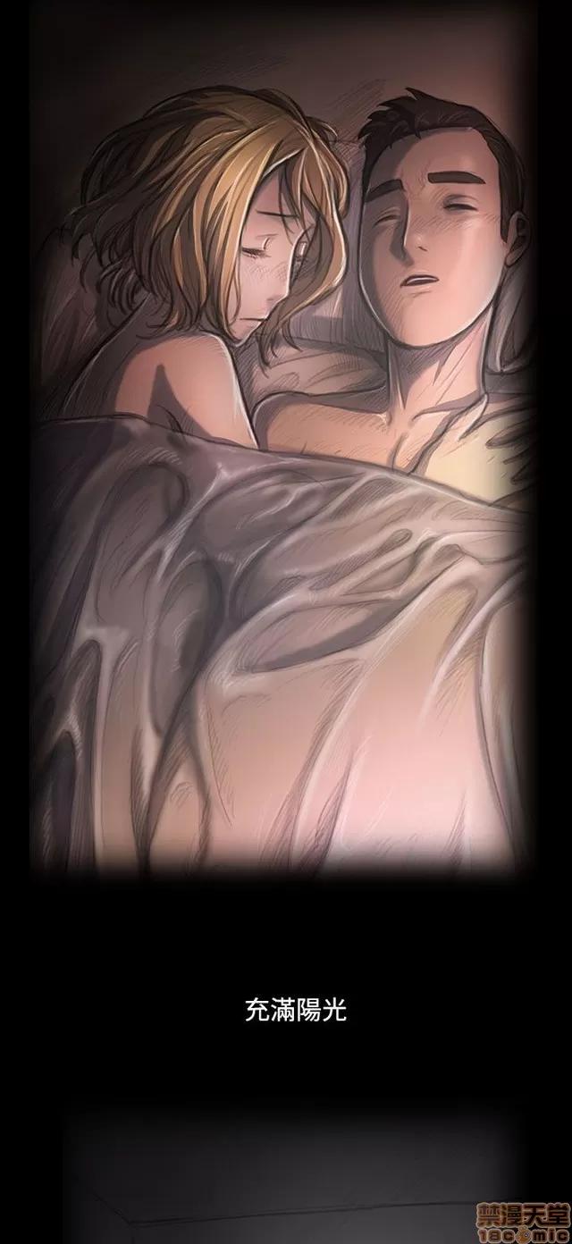 我的姐妹 姊姊: 莲 9 第57页