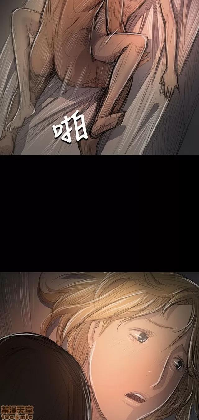 我的姐妹 姊姊: 莲 9 第60页