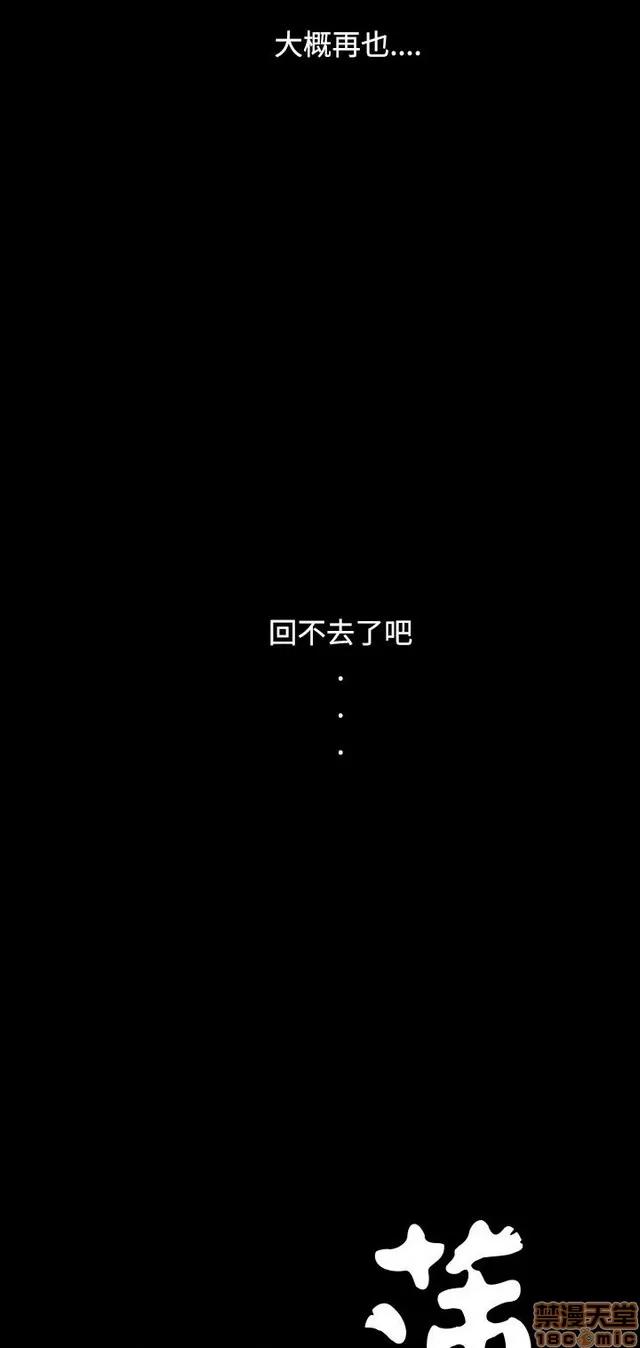 我的姐妹 姊姊: 莲 9 第62页