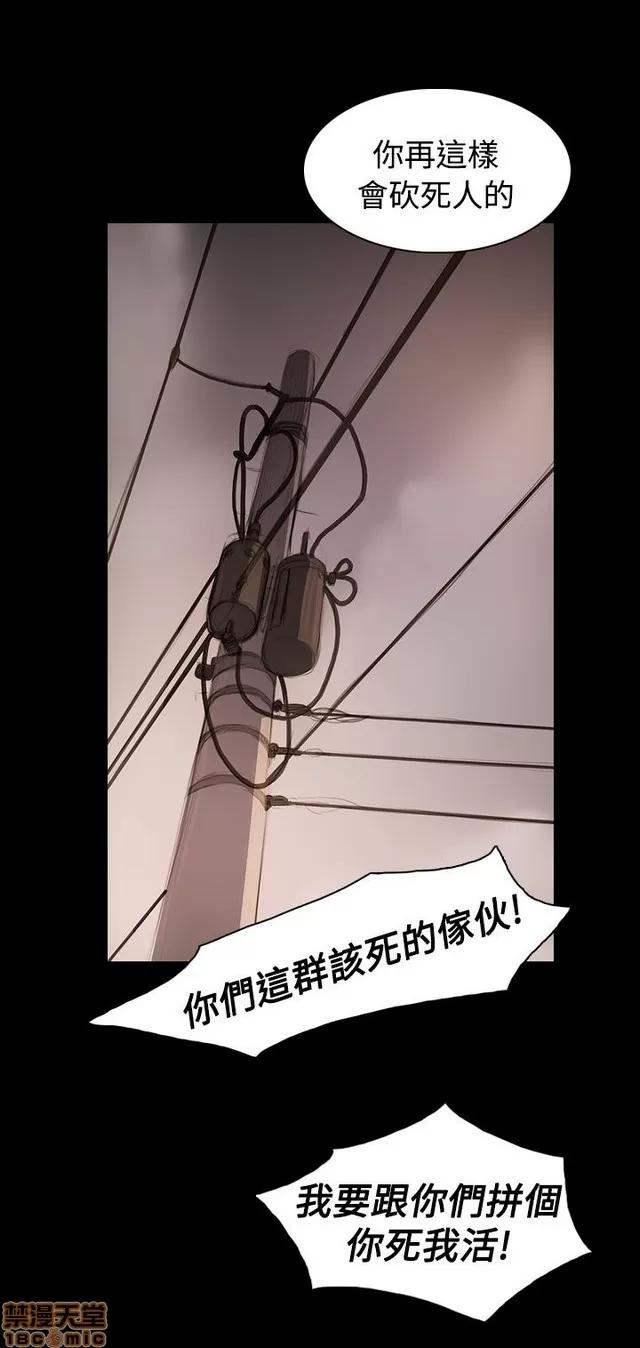 我的姐妹 姊姊: 莲 9 第72页