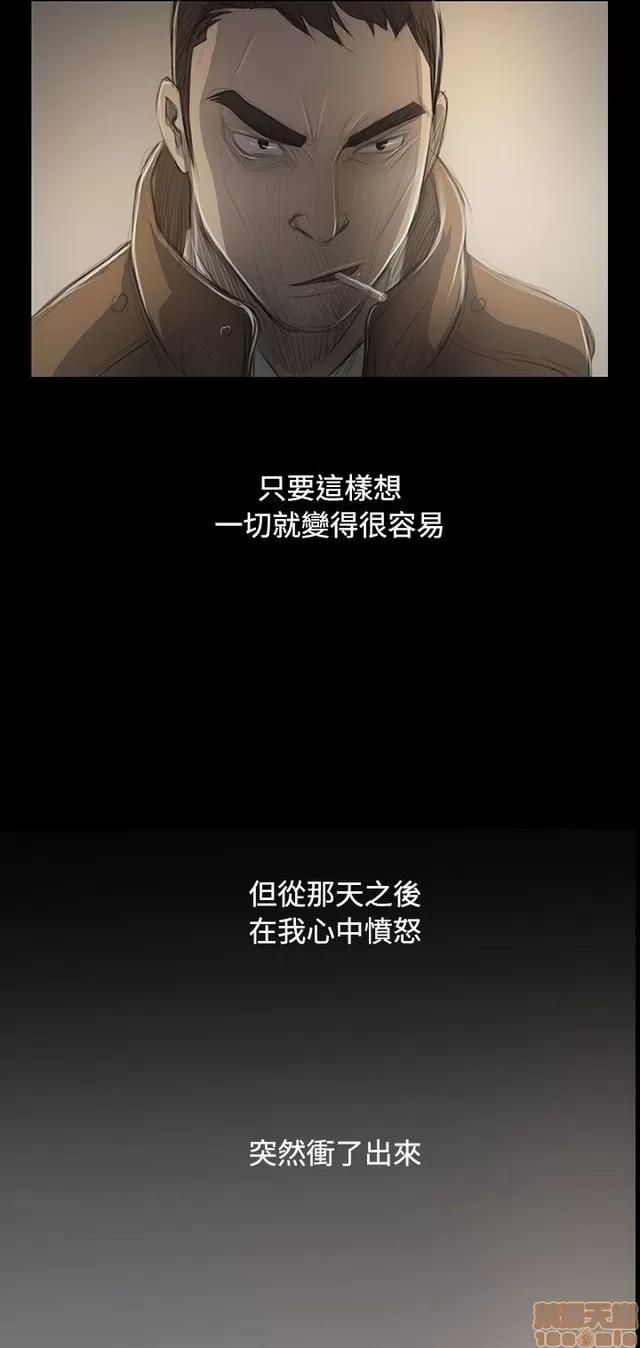 我的姐妹 姊姊: 莲 9 第74页