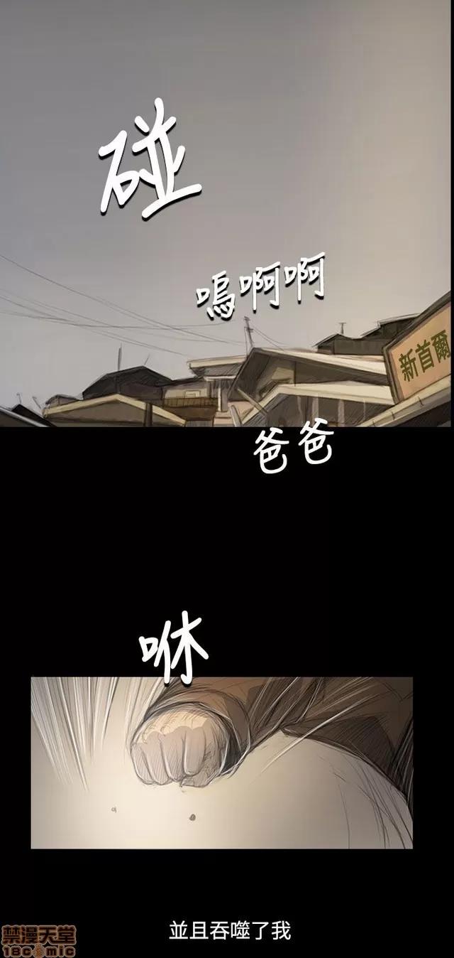 我的姐妹 姊姊: 莲 9 第75页