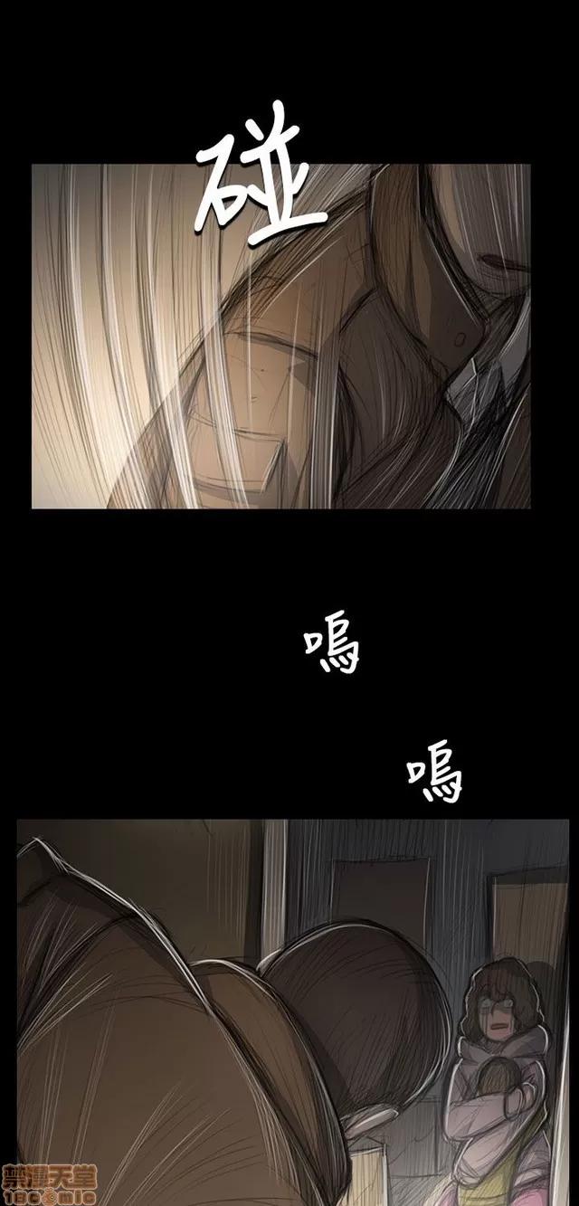 我的姐妹 姊姊: 莲 9 第76页