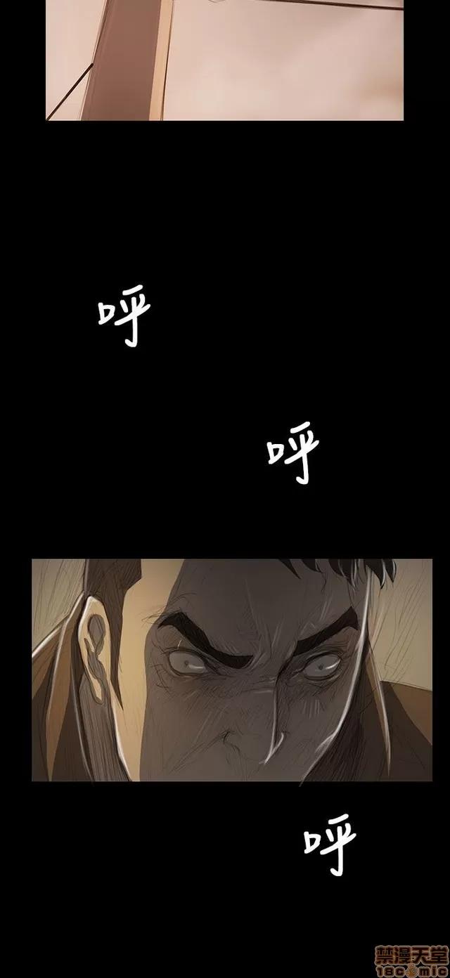 我的姐妹 姊姊: 莲 9 第80页
