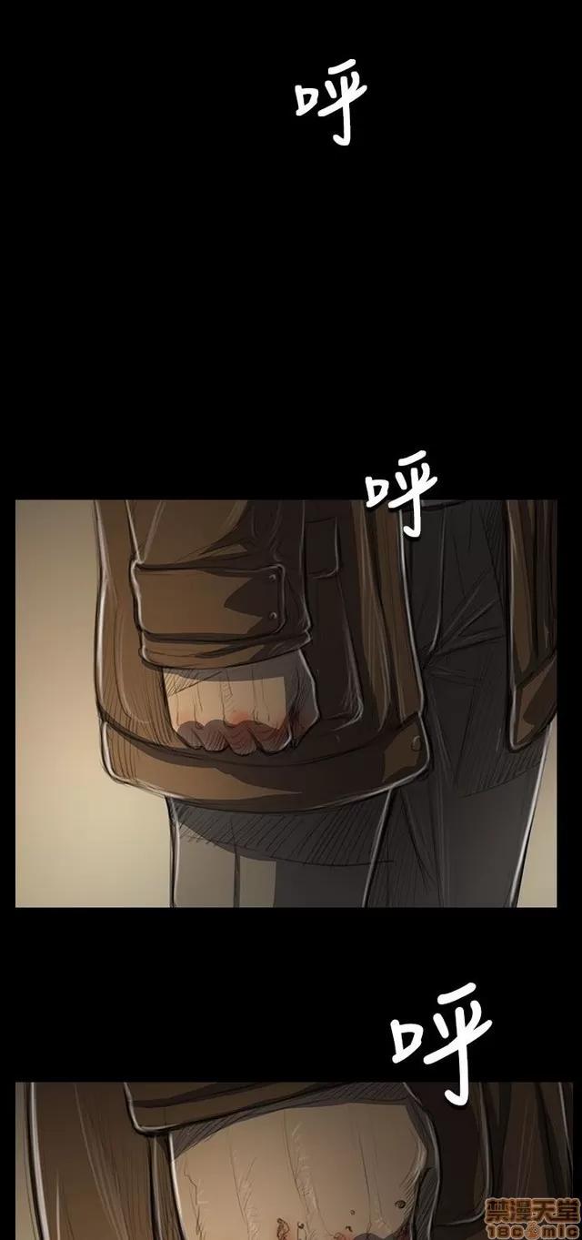 我的姐妹 姊姊: 莲 9 第82页