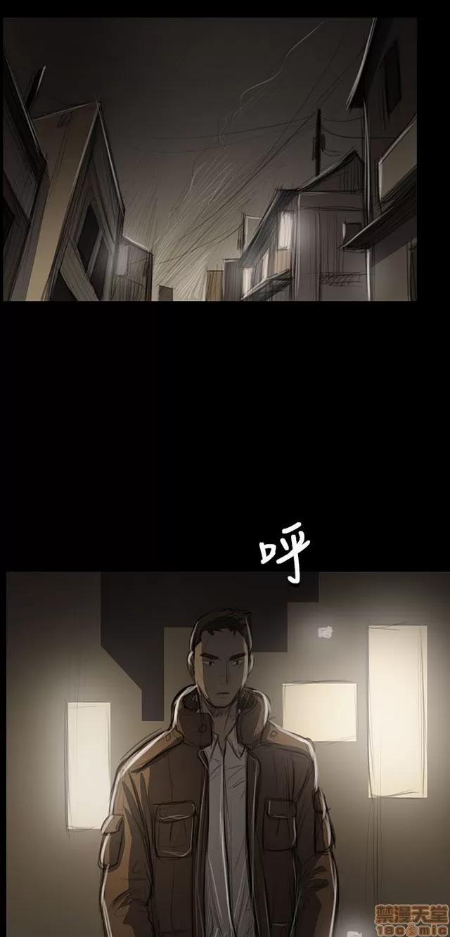 我的姐妹 姊姊: 莲 9 第87页