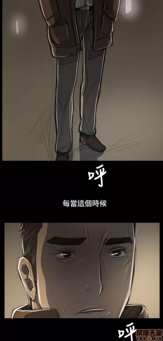 我的姐妹 姊姊: 莲 9 第88页