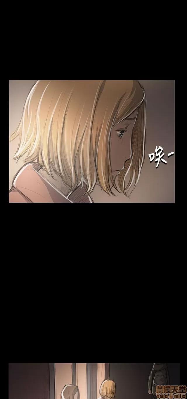 我的姐妹 姊姊: 莲 9 第93页
