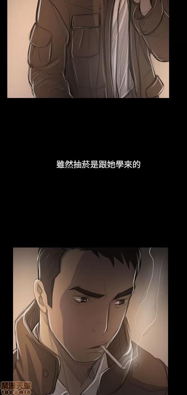 我的姐妹 姊姊: 莲 9 第95页