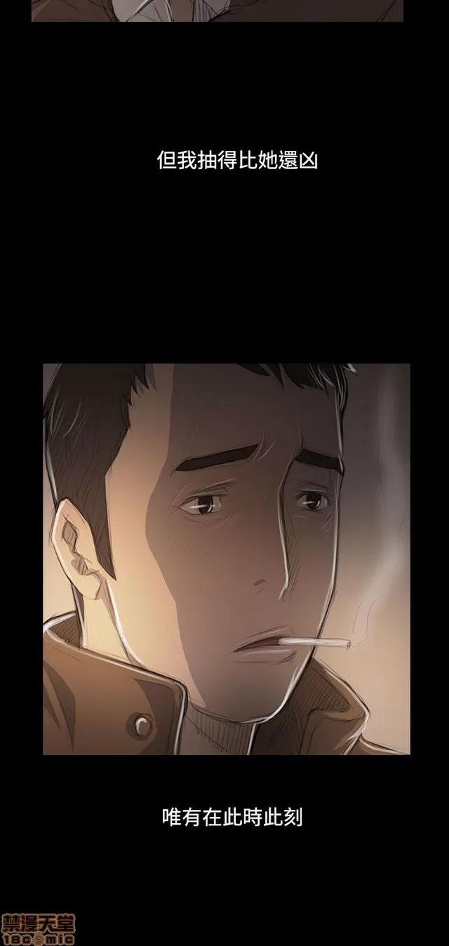 我的姐妹 姊姊: 莲 9 第96页