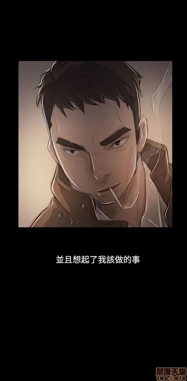 我的姐妹 姊姊: 莲 9 第99页