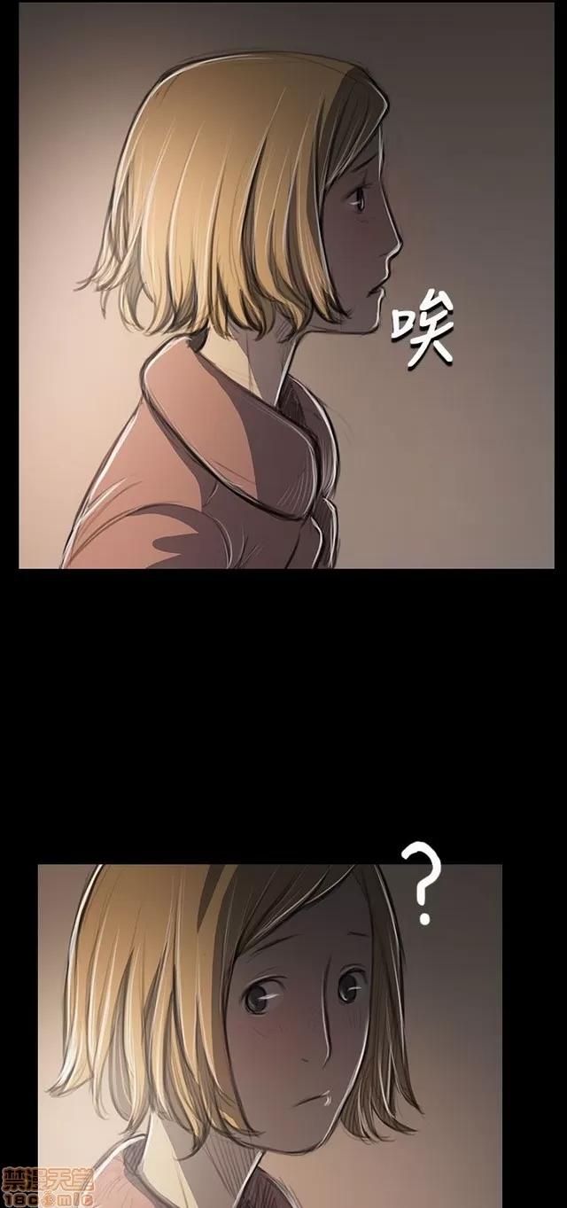 我的姐妹 姊姊: 莲 9 第103页