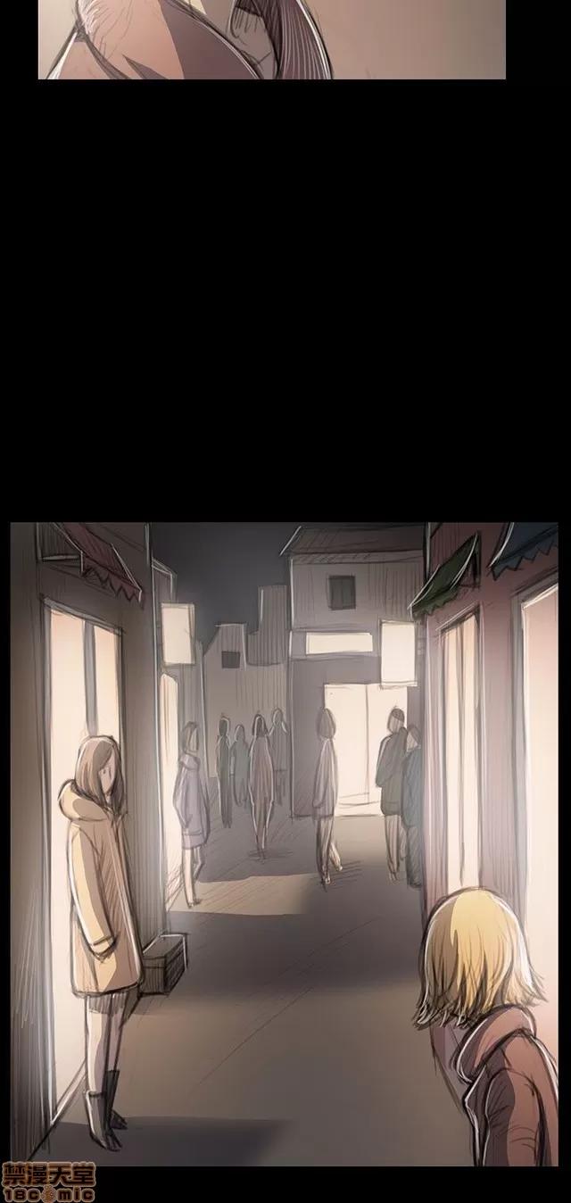 我的姐妹 姊姊: 莲 9 第104页