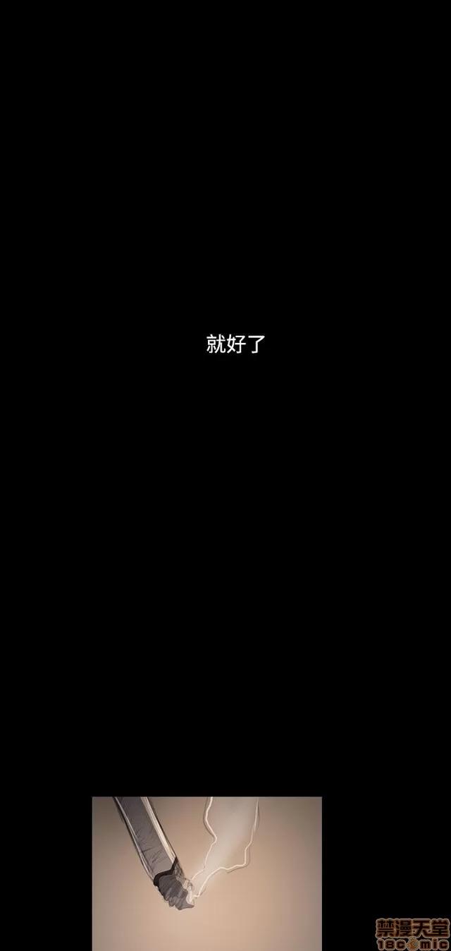 我的姐妹 姊姊: 莲 9 第107页