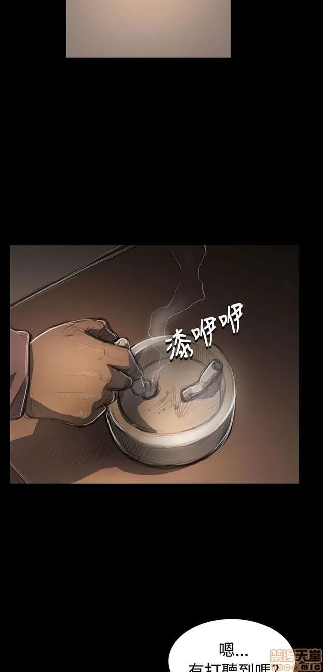 我的姐妹 姊姊: 莲 9 第108页
