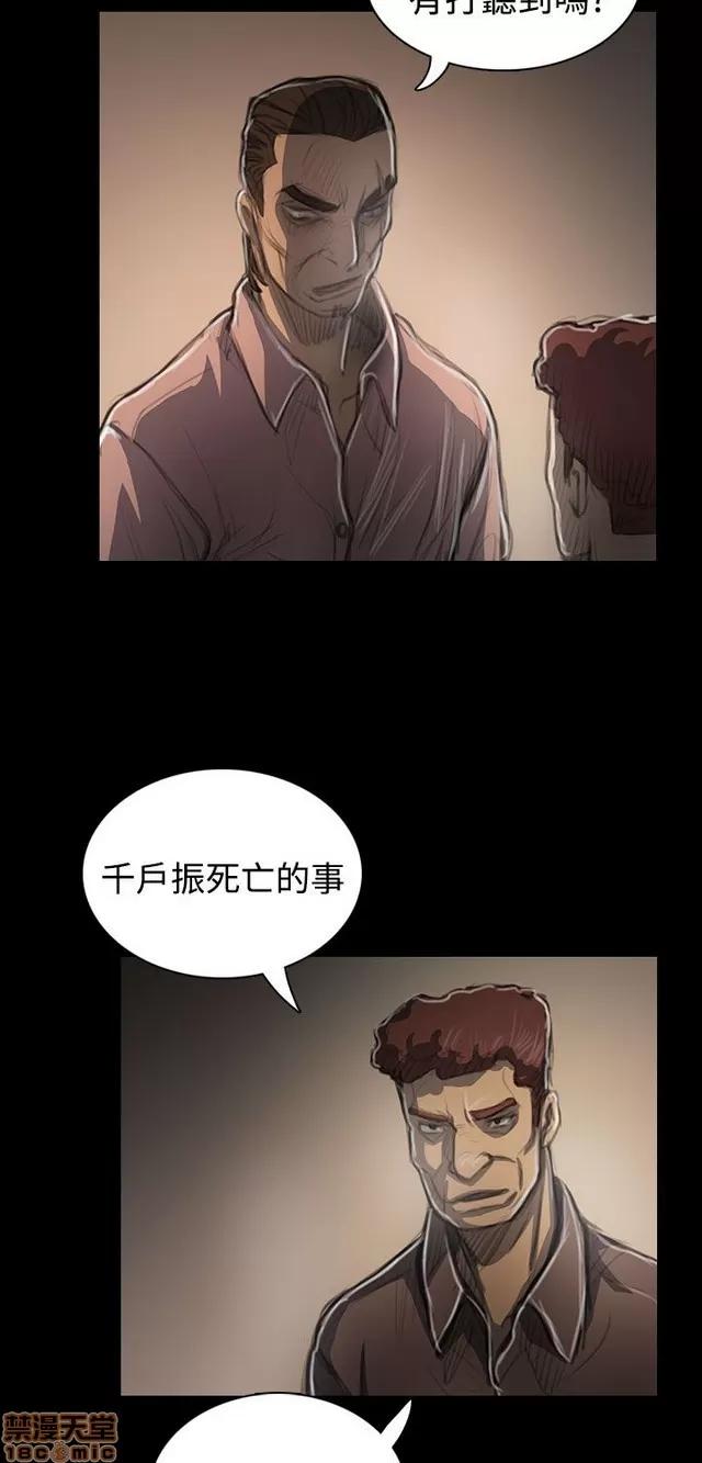 我的姐妹 姊姊: 莲 9 第109页