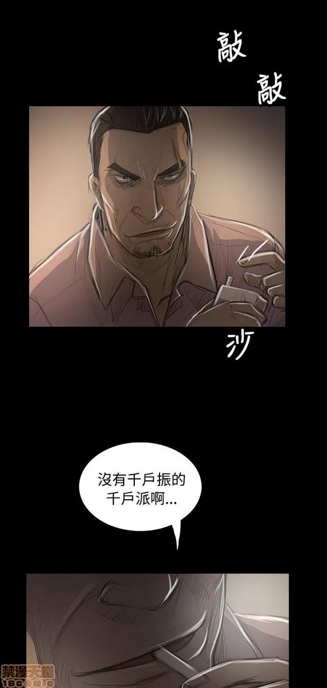 我的姐妹 姊姊: 莲 9 第115页