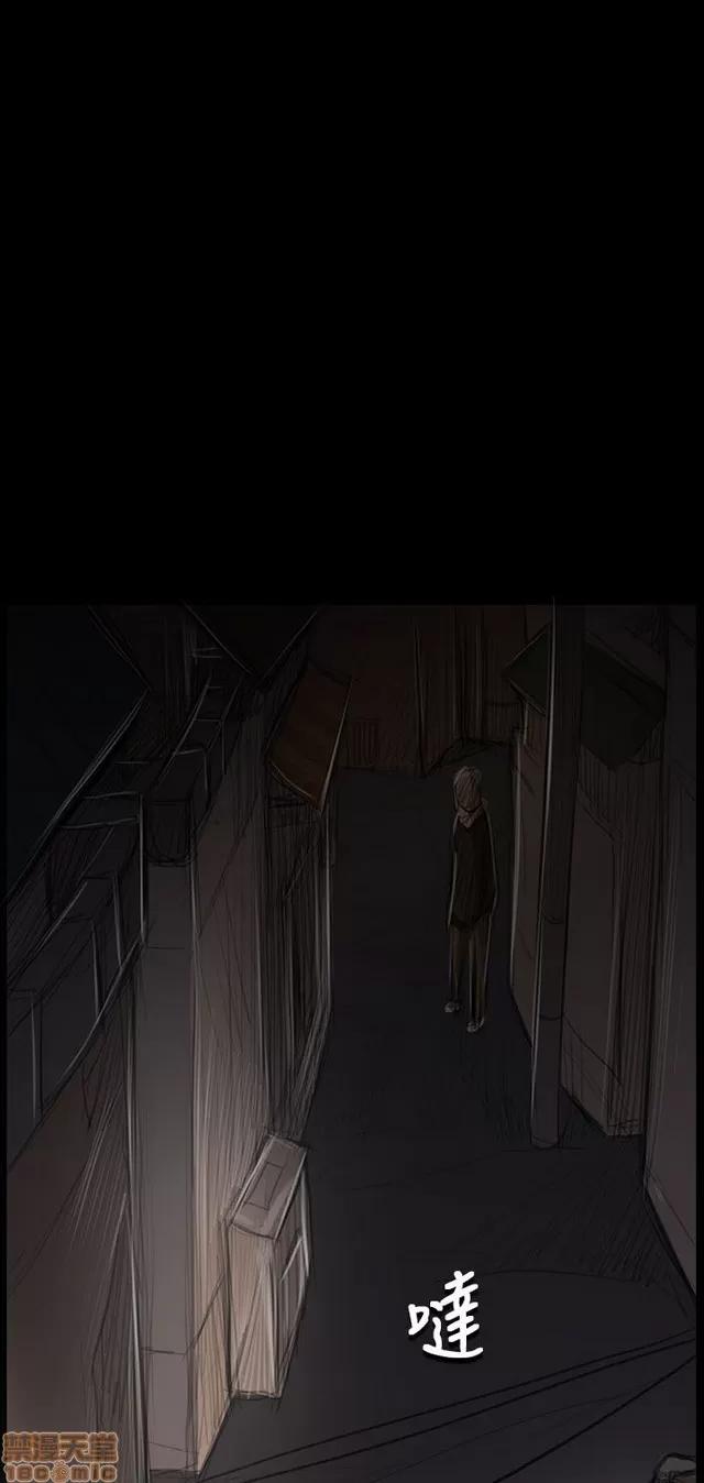 我的姐妹 姊姊: 莲 9 第118页
