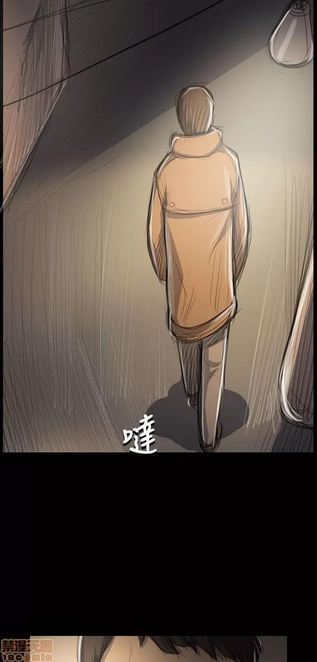 我的姐妹 姊姊: 莲 9 第119页