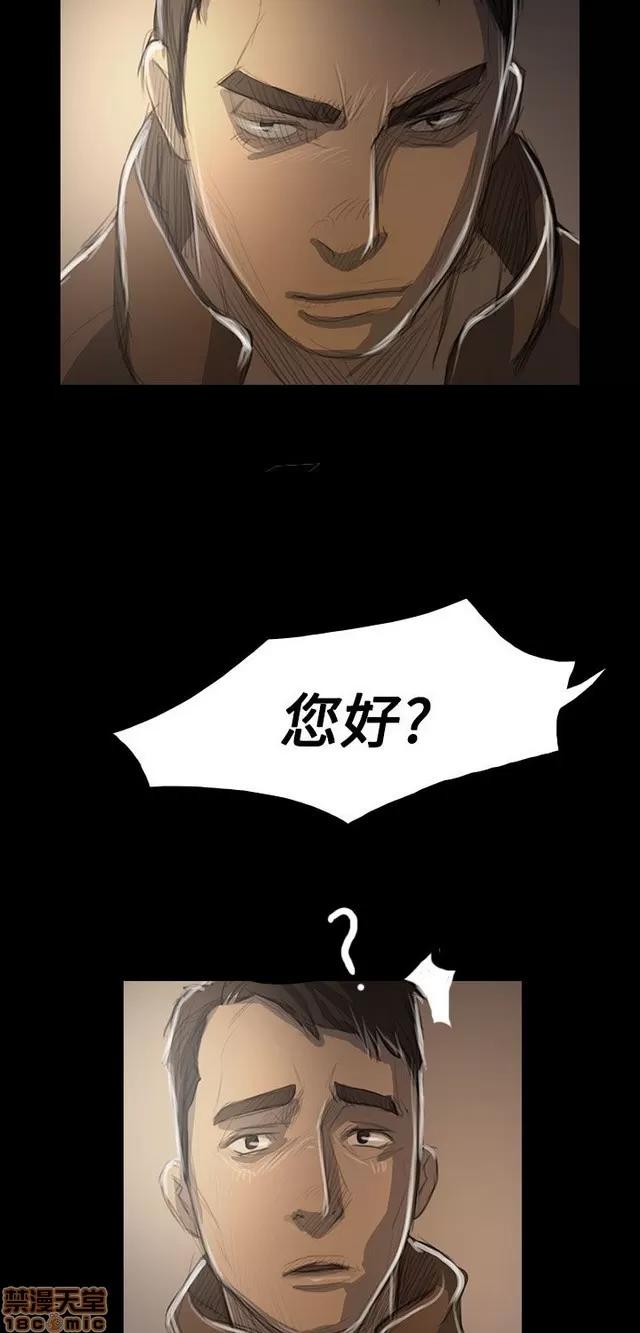 我的姐妹 姊姊: 莲 9 第120页