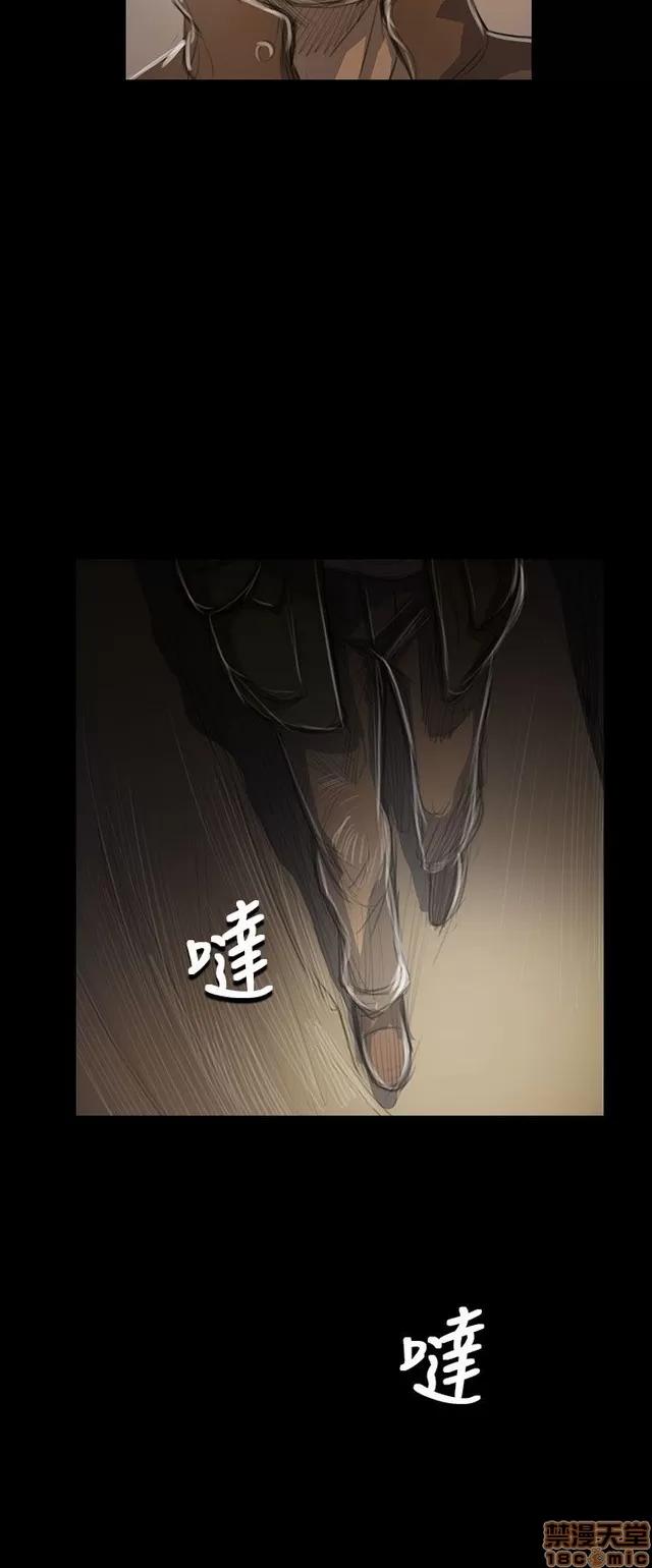 我的姐妹 姊姊: 莲 9 第121页