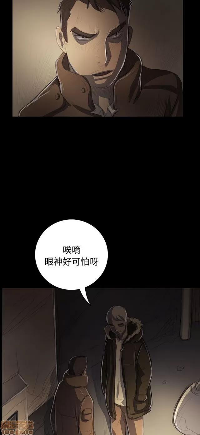 我的姐妹 姊姊: 莲 9 第123页
