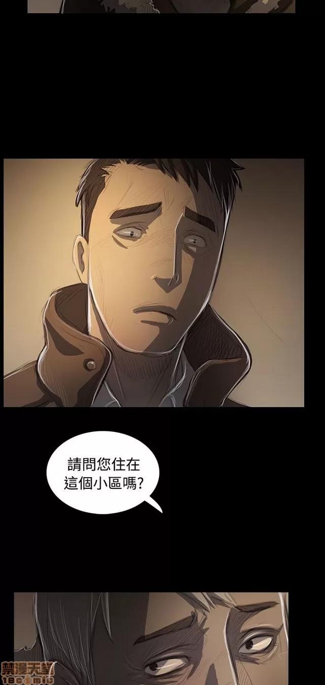 我的姐妹 姊姊: 莲 9 第126页
