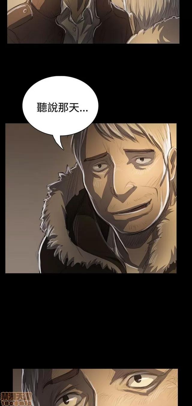 我的姐妹 姊姊: 莲 9 第129页