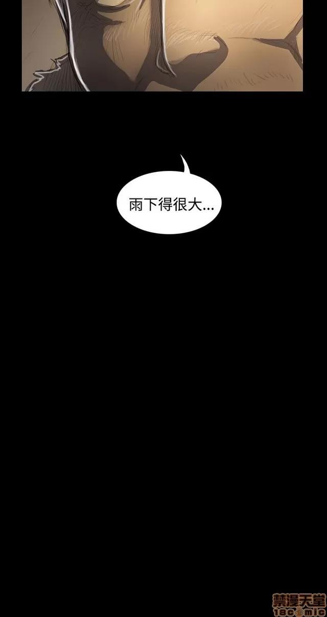 我的姐妹 姊姊: 莲 9 第130页