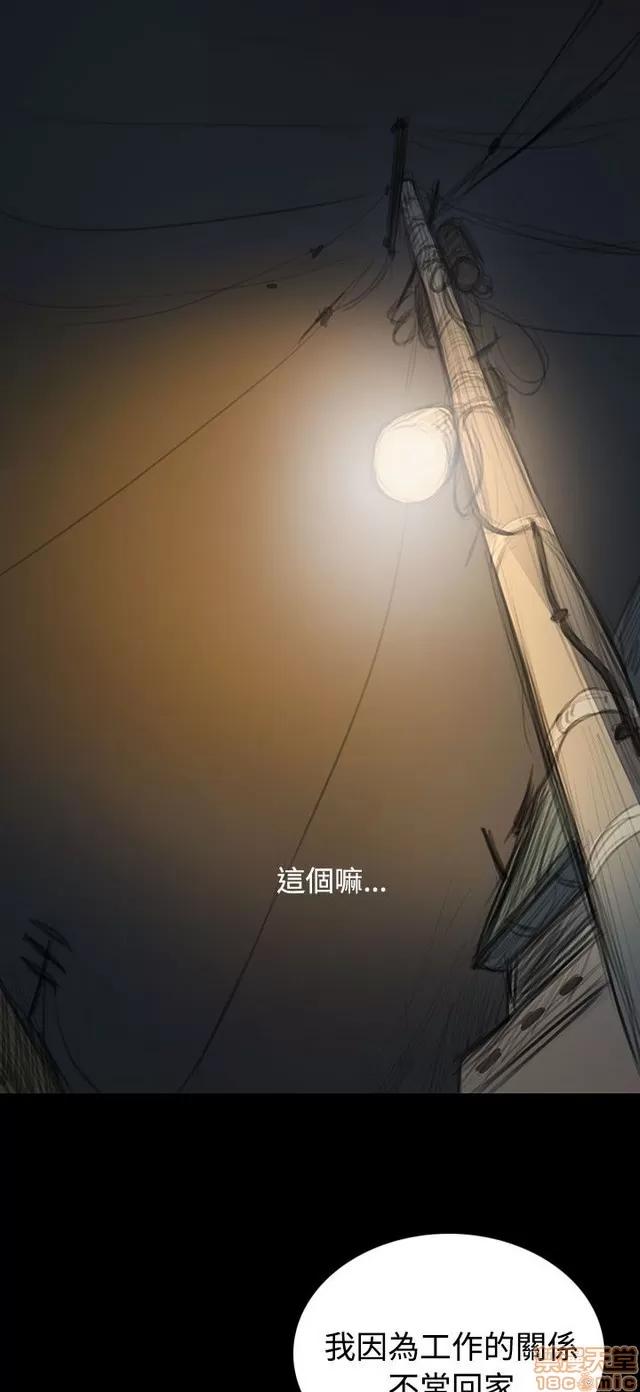 我的姐妹 姊姊: 莲 9 第134页