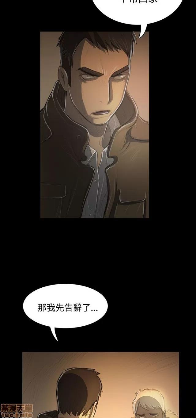 我的姐妹 姊姊: 莲 9 第135页