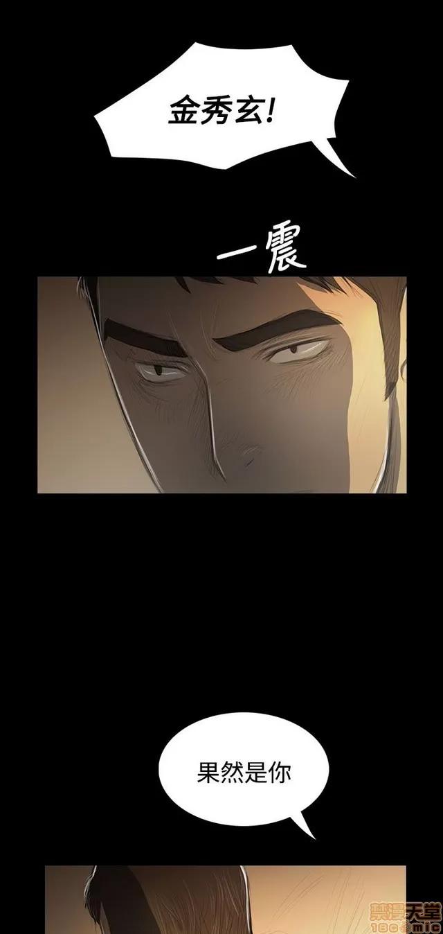 我的姐妹 姊姊: 莲 9 第137页