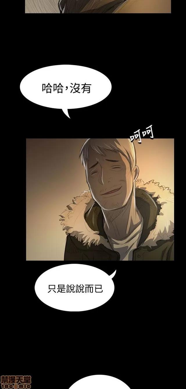 我的姐妹 姊姊: 莲 9 第141页