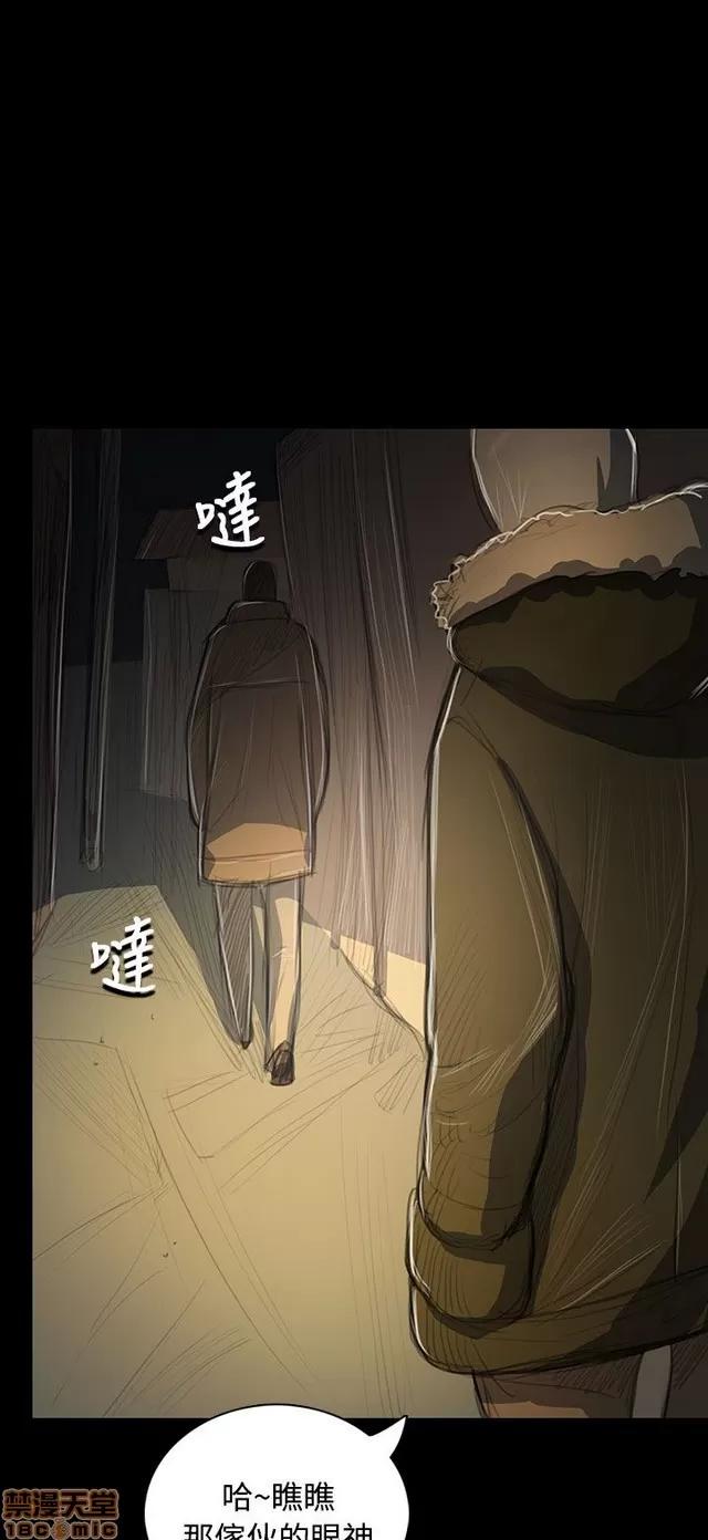 我的姐妹 姊姊: 莲 9 第144页