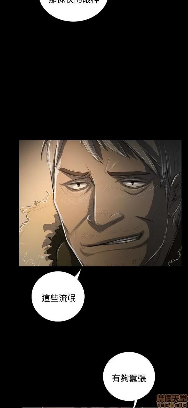 我的姐妹 姊姊: 莲 9 第145页